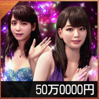 ユキ・小雪の画像