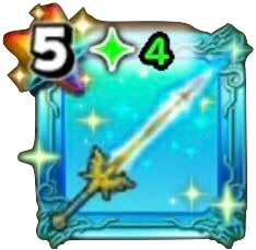 勇者の剣(超覚醒)画像