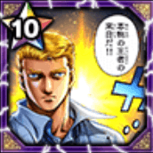 (本物の王者の来日)デビッド・イーグルの画像