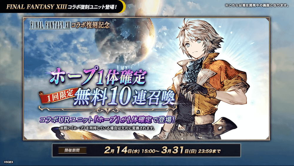 スクリーンショット 2024-02-09 22.07.51