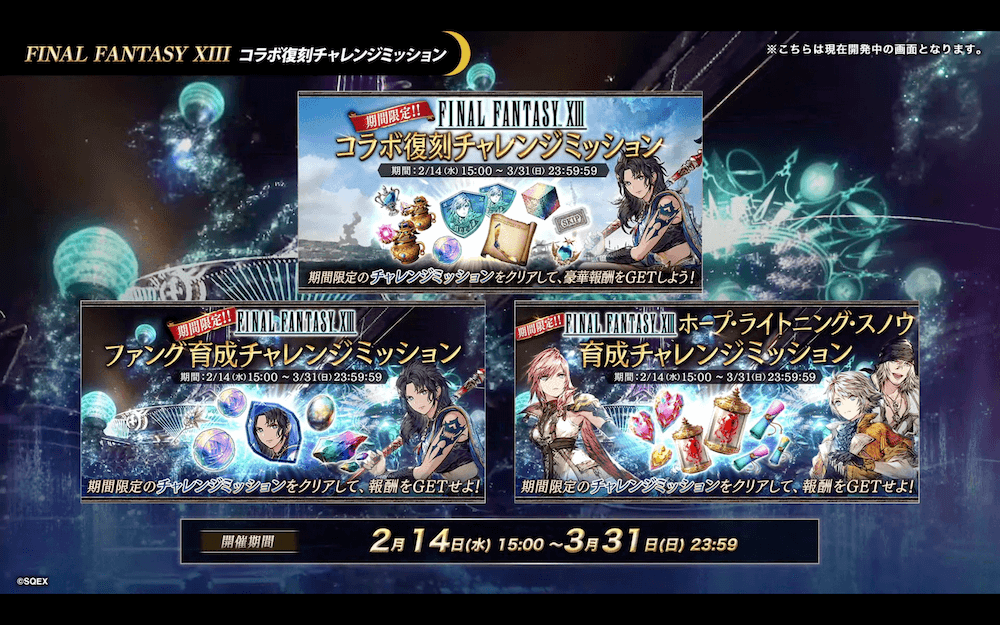 スクリーンショット 2024-02-09 22.09.30