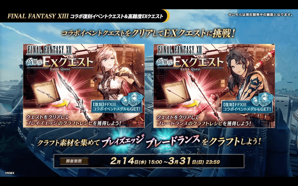 スクリーンショット 2024-02-09 22.09.48