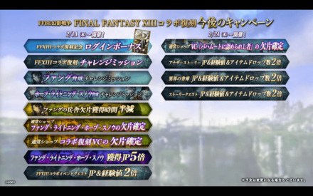 スクリーンショット 2024-02-09 22.10.30