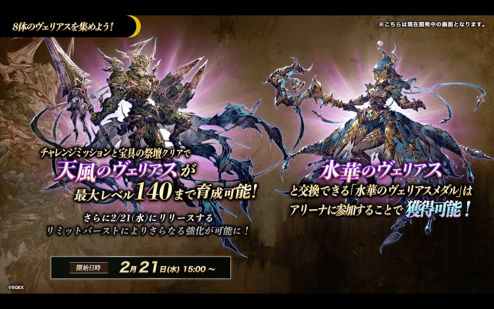 スクリーンショット 2024-02-09 22.11.01