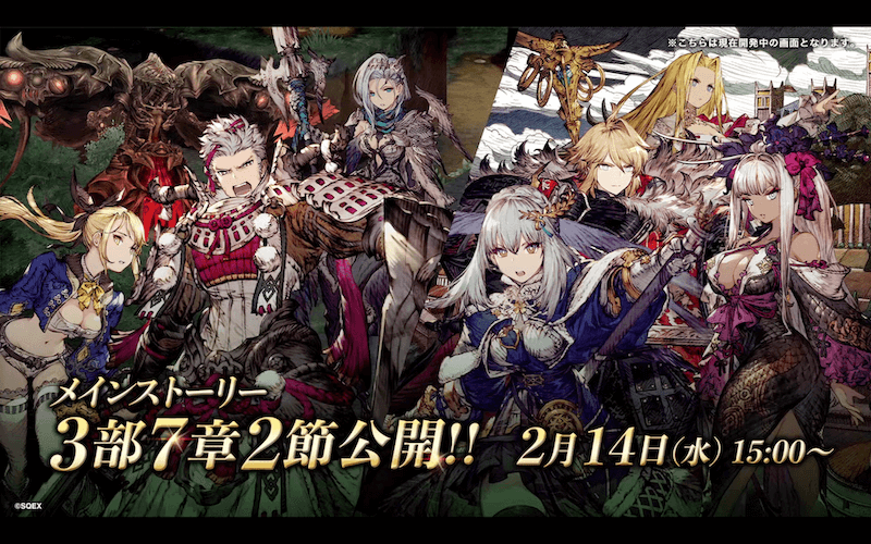 スクリーンショット 2024-02-09 22.11.16 (1)