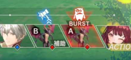 トート　バースト