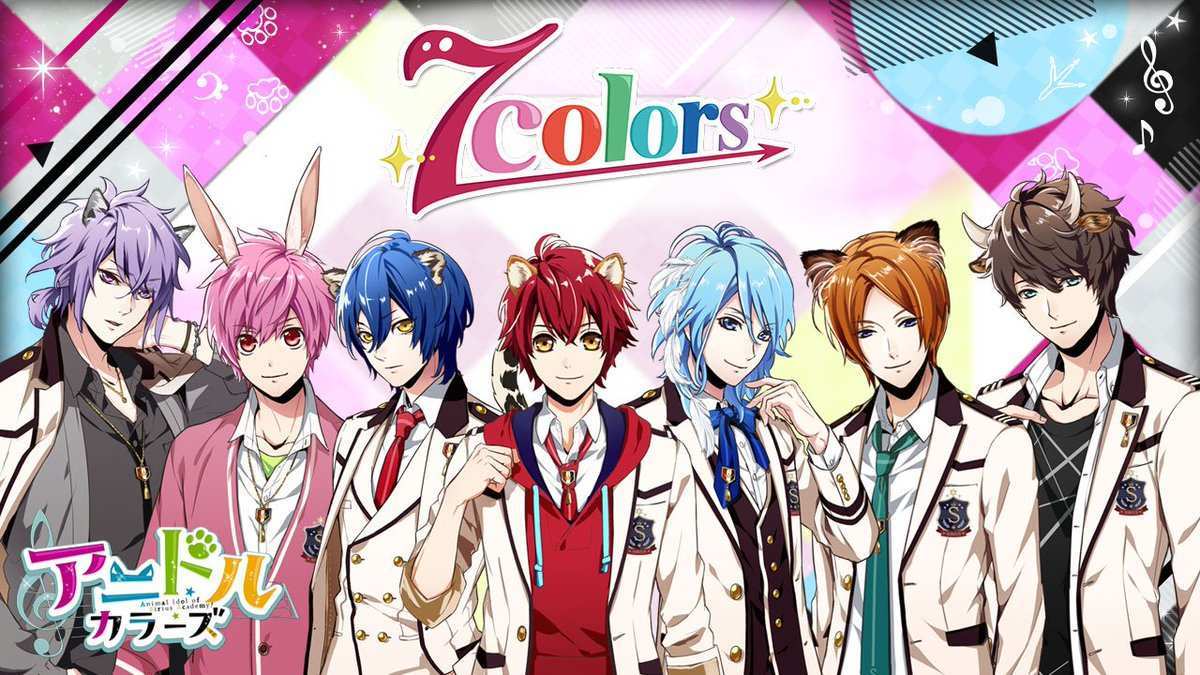 アニドル 7colors