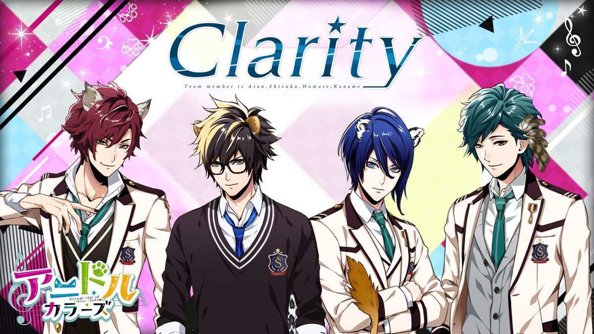 アニドル Clarity
