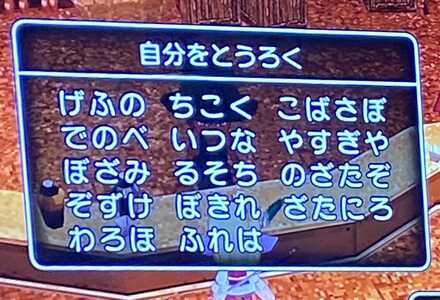 コメント画像