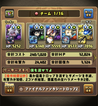 コメント画像
