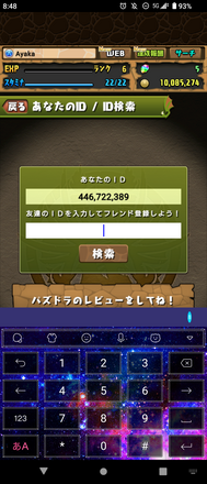 コメント画像