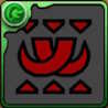 鏖魔の凄惨な角の評価
