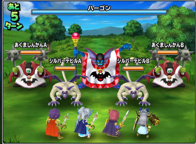 ハーゴン戦開始時