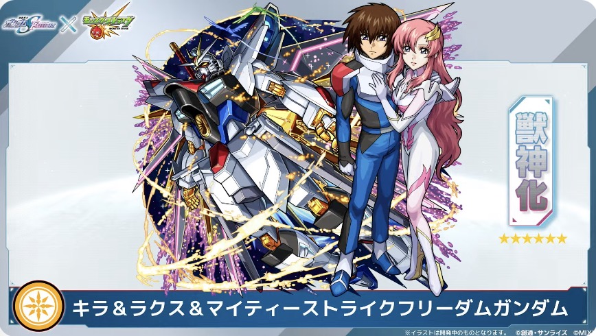 ### キラ&ラクス