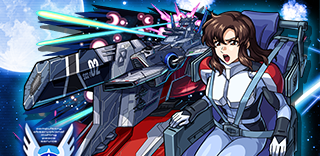 マリューの画像