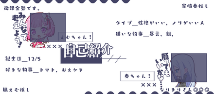 コメント画像