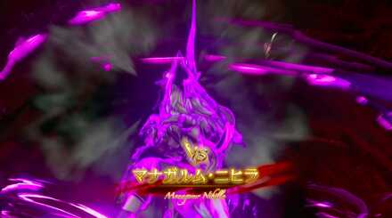 マナガルムニヒラ