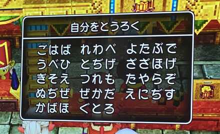 コメント画像