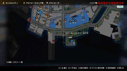 マリーナレストラン オナガ