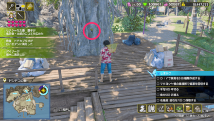 名産品の場所画像