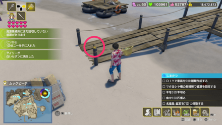 名産品の場所画像