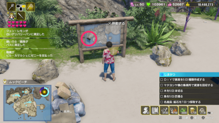 名産品の場所画像