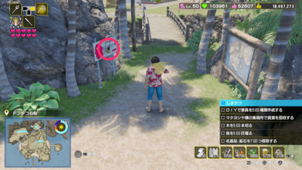 名産品の場所画像