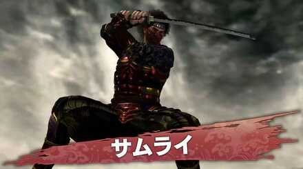 サムライ