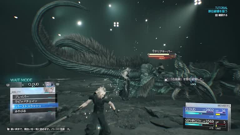 ミッドガルの戦士、クラウド EX+]ミッドガルの傭兵、クラウド/Cloud, Midgar Mercenary《日本