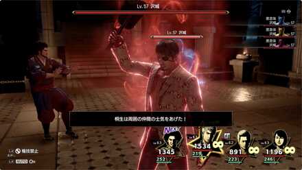 いざ出陣使用画面