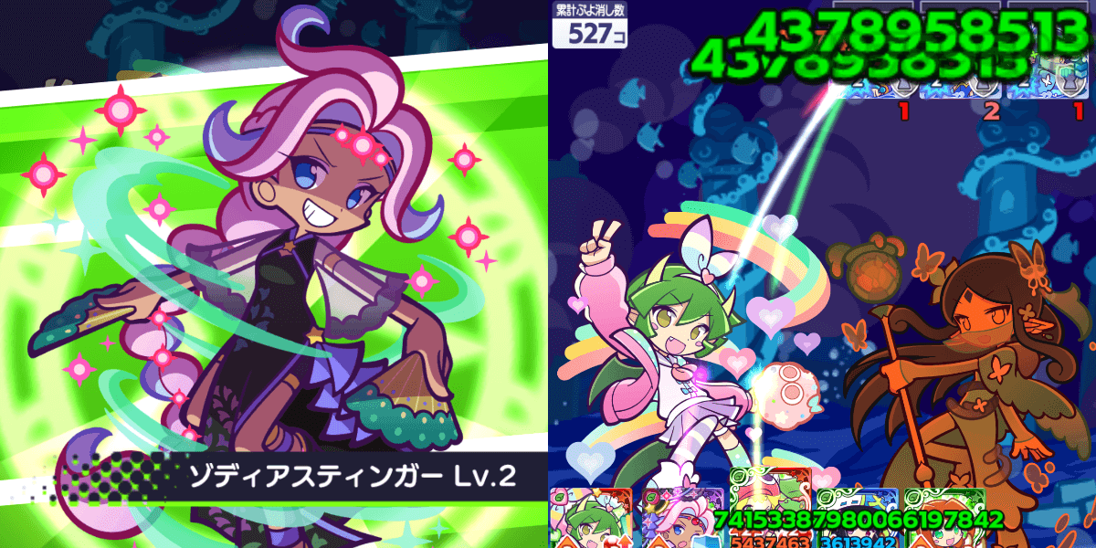 しのびあいのシャウラ スキル①