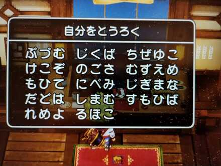 コメント画像