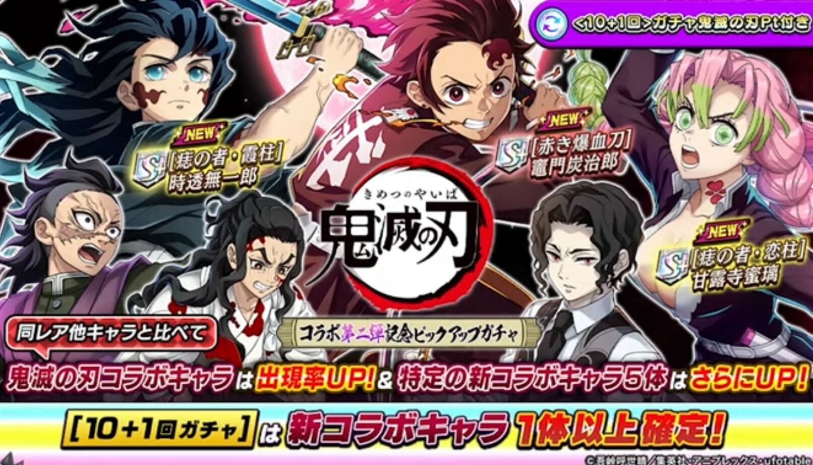 第二弾ピックアップ