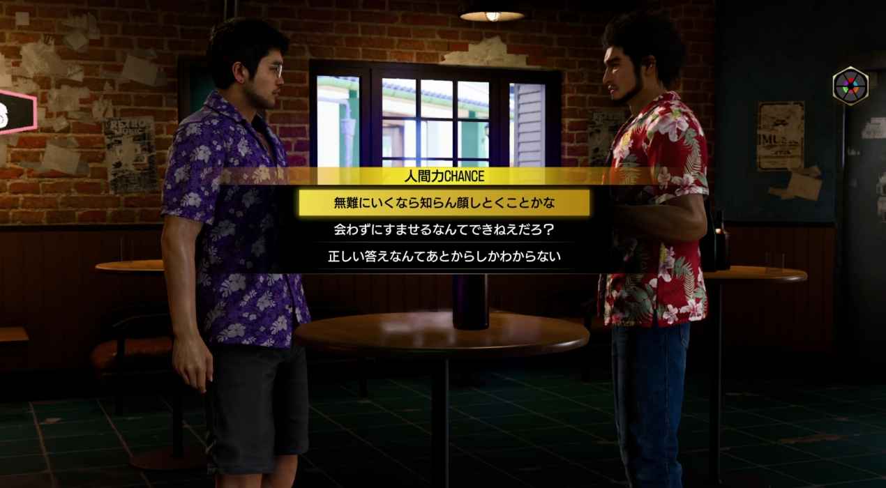 絆ドラマの選択肢