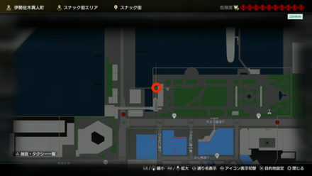 龍のサラシ画像