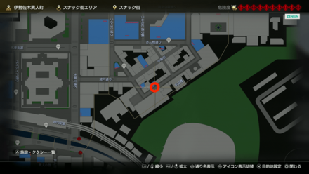 代呪の形代画像