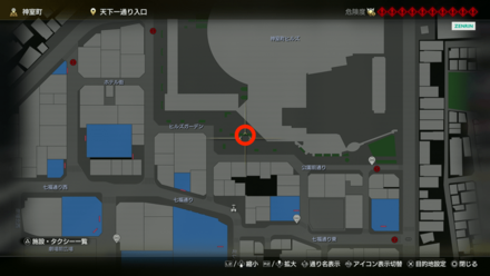 上山謹製インソール画像