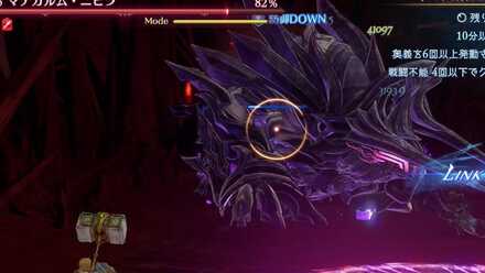 鎧を纏ったら正面からの攻撃が弾かれる