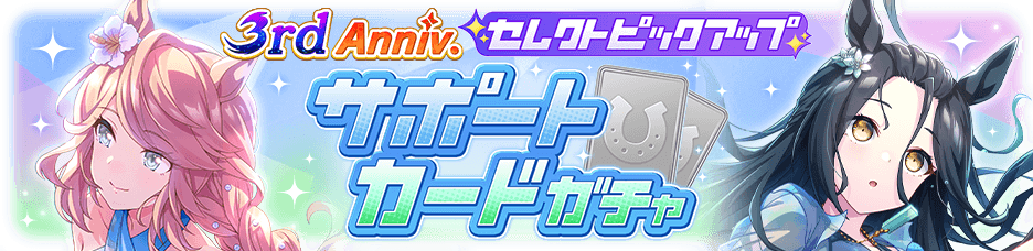 セレクトピック