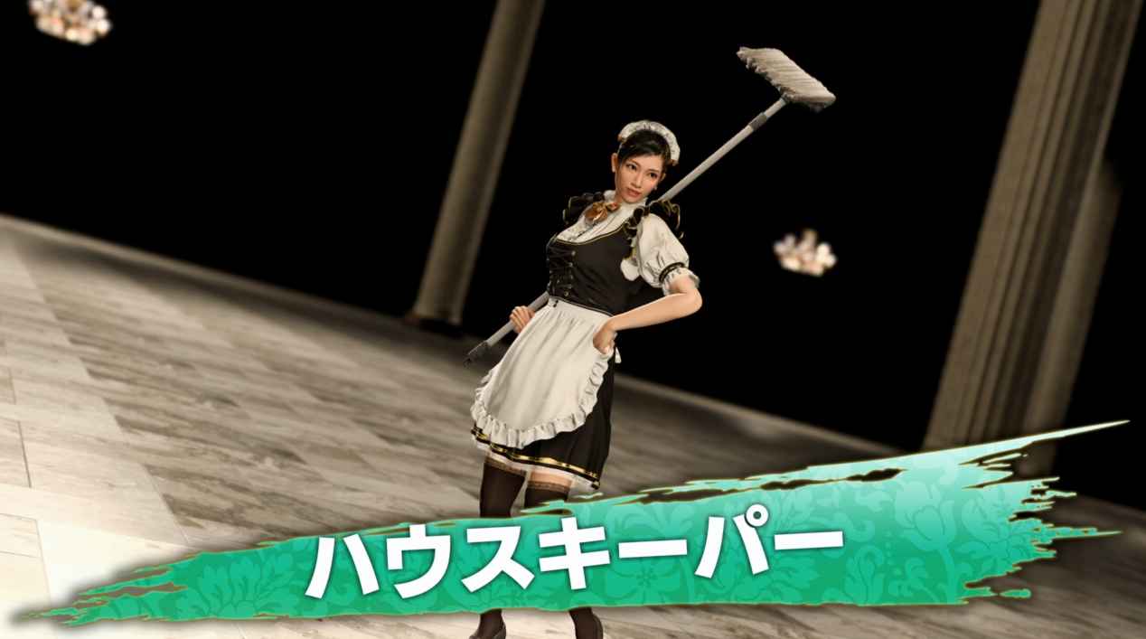 ハウスキーパー