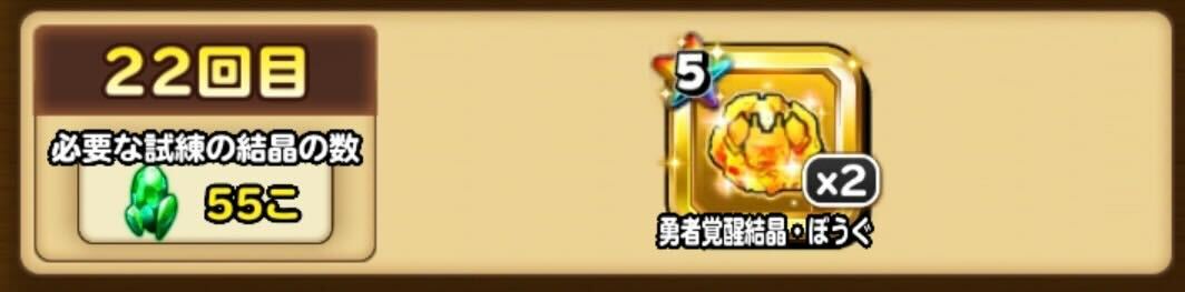 イベントで入手