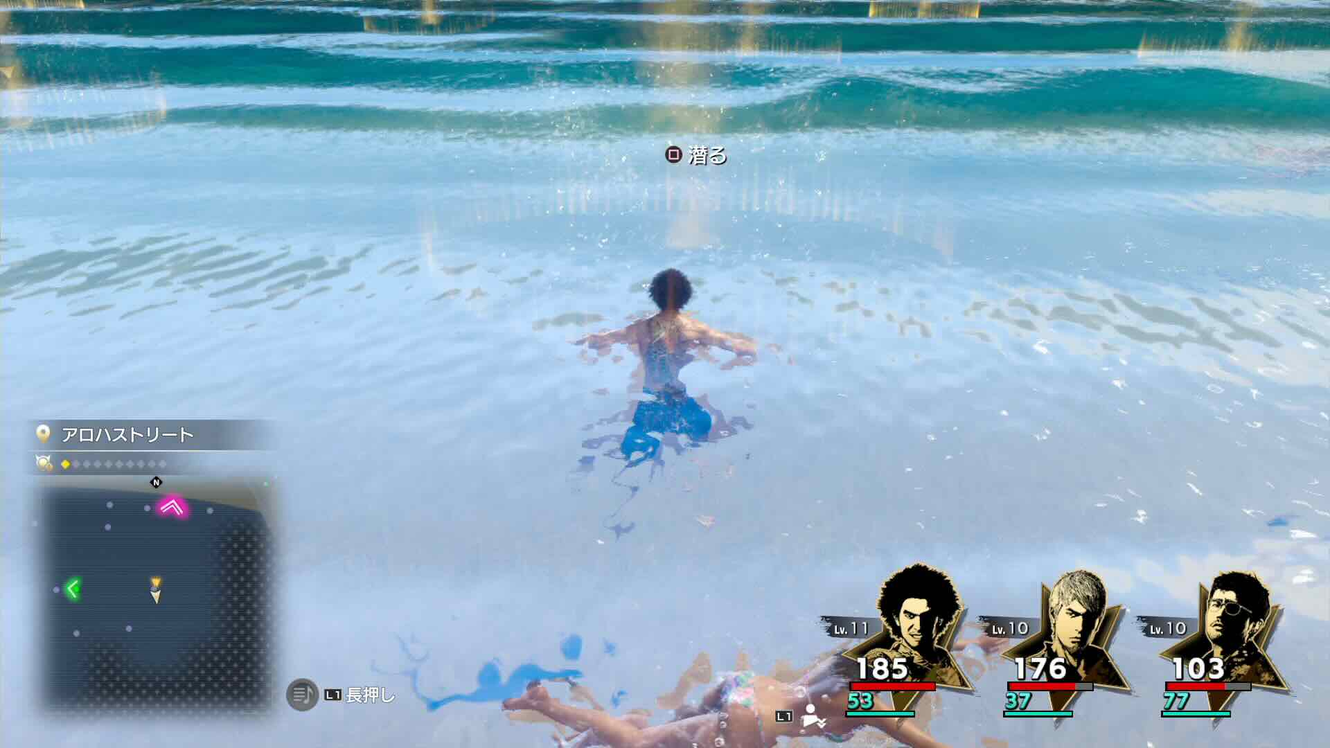 ビーチの砂山や海に潜って入手できる