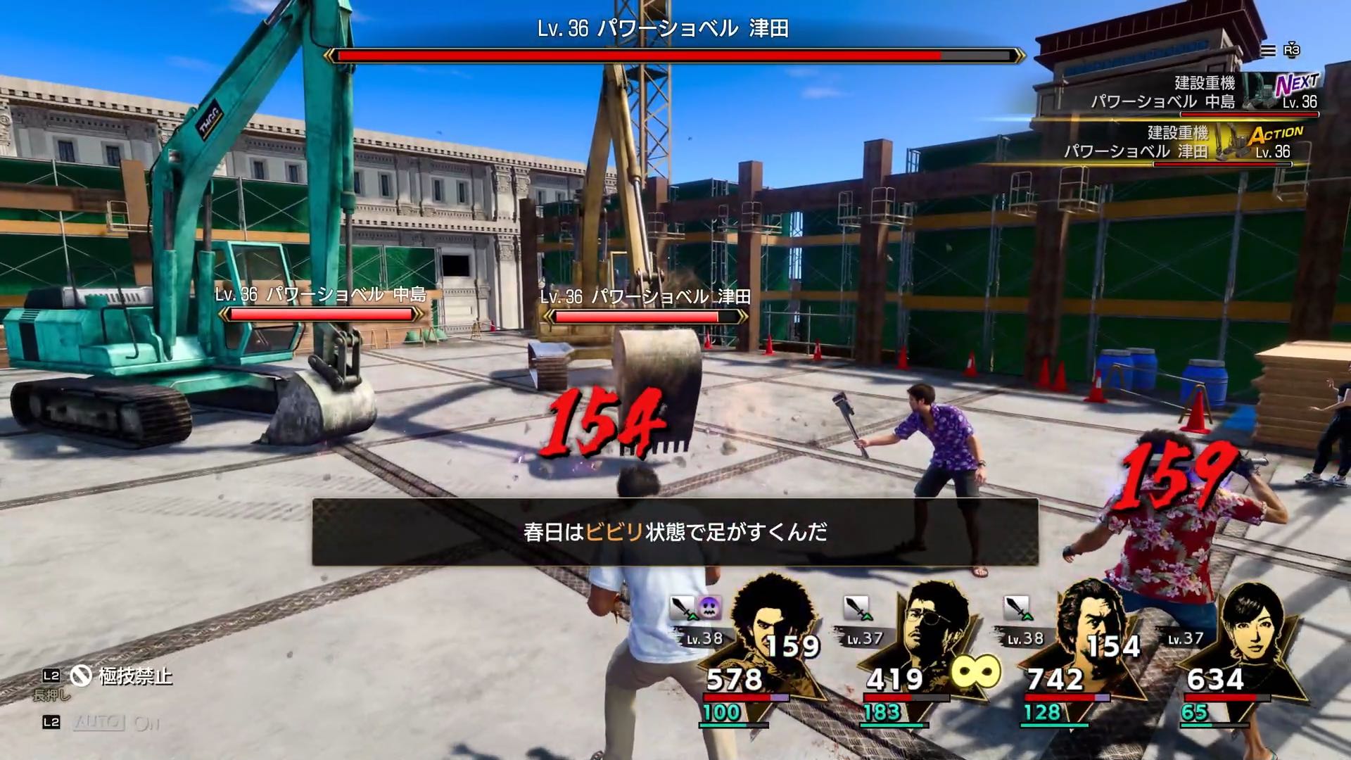 ビビリ状態に注意