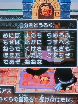 コメント画像