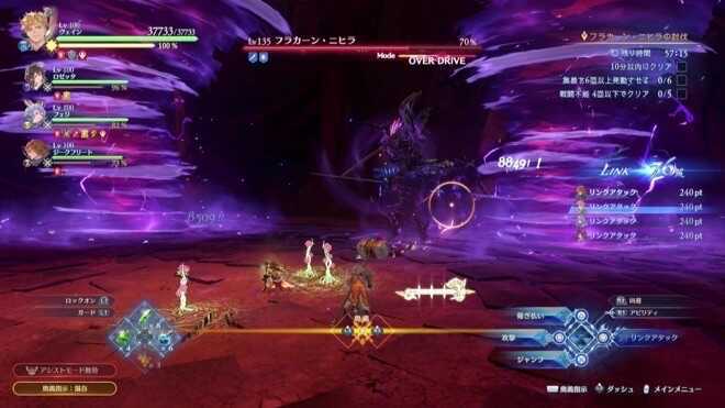 大きな竜巻に注意