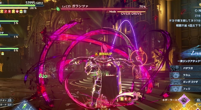 タンク役にガランツァの攻撃を引き受けてもらう