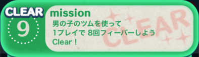 ビンゴ7枚目の9の画像