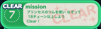 ビンゴ7枚目の7の画像