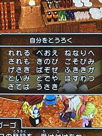 コメント画像