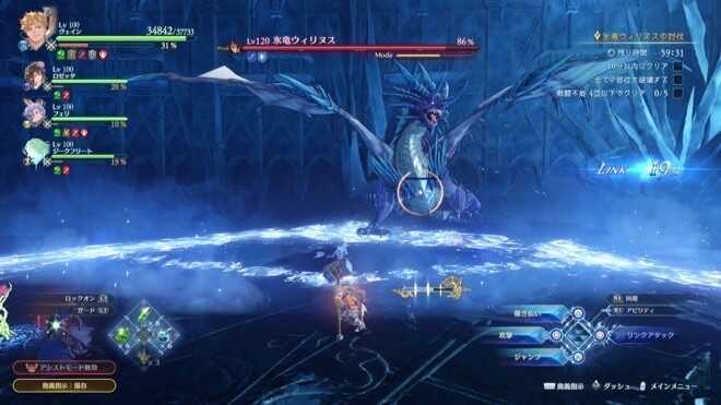 凍結地帯に注意する